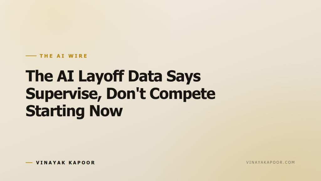 The AI Layoff Data Says Supervise, Don't Compete Starting Now